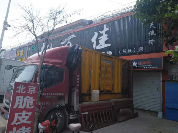 马山租赁发电机-柴油发电机组在火车站的应用 