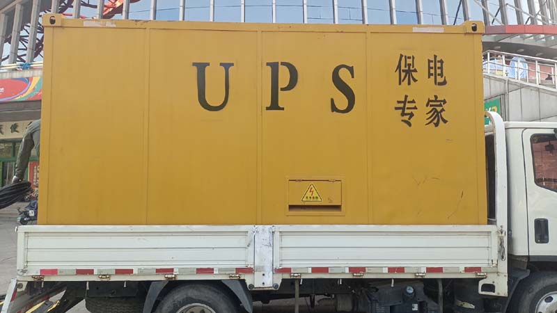马山怎样判断柴油发电机组和UPS电源的配合工作是否正常？